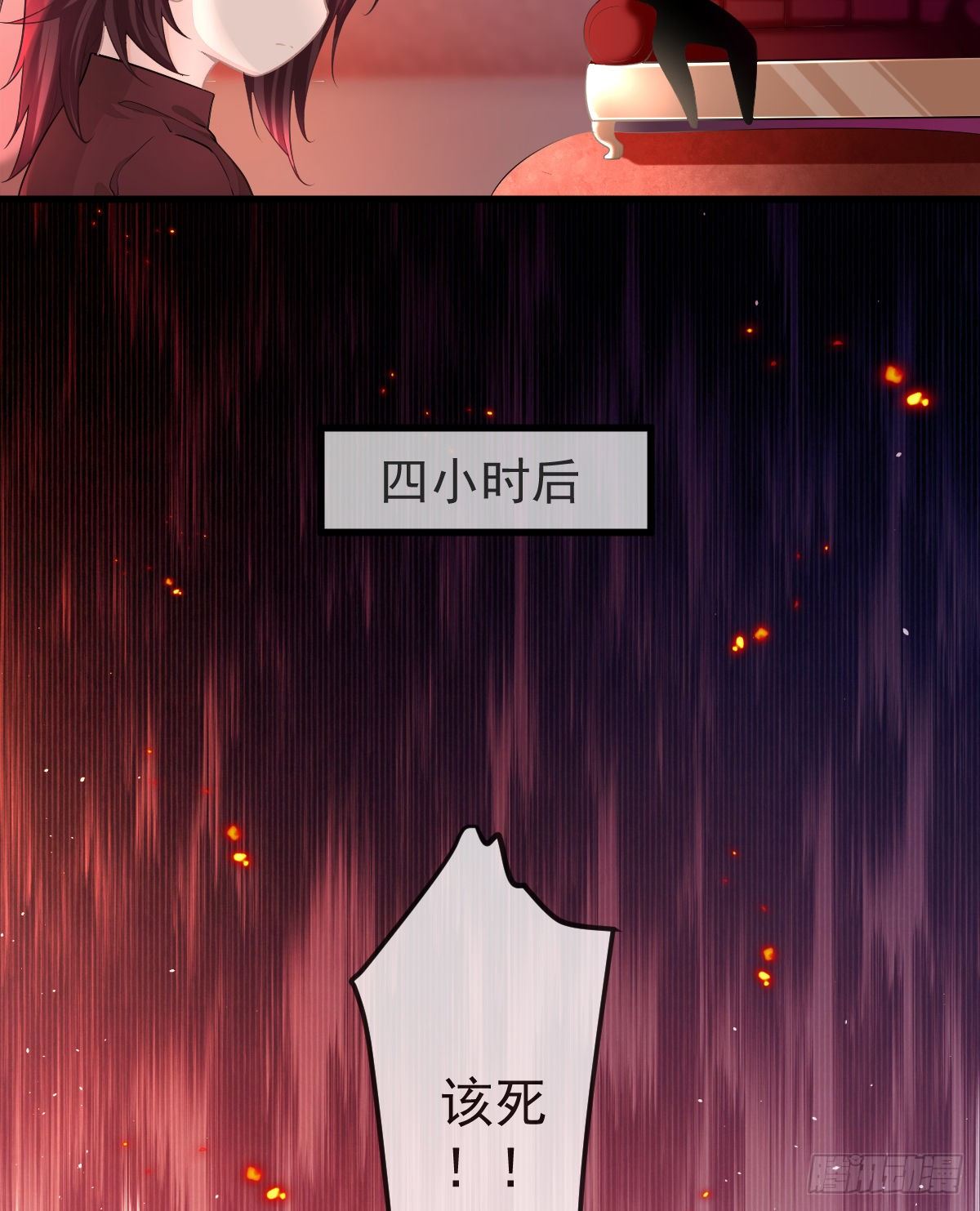第10话  把腿分开33