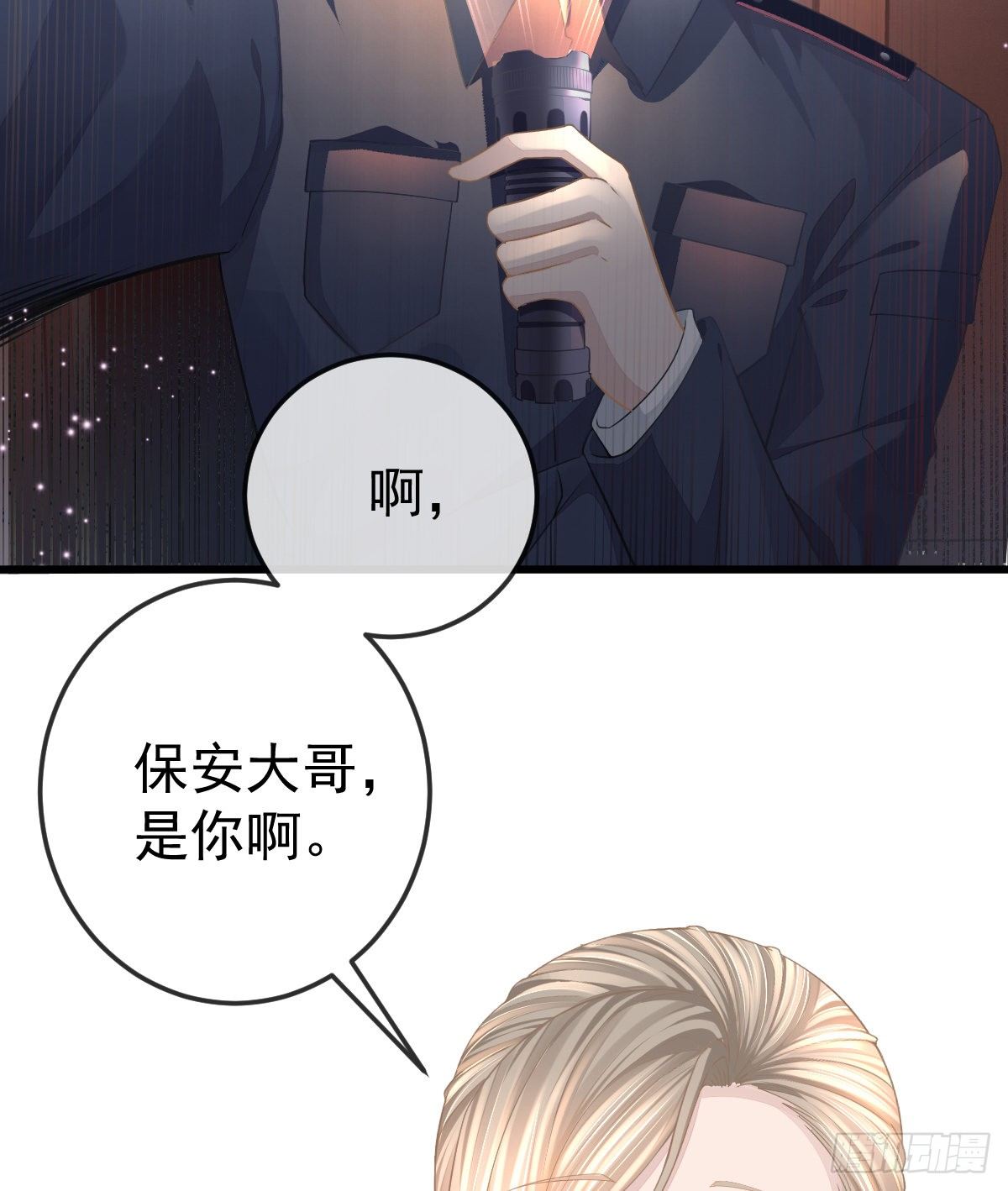 第5话 只要十分钟13