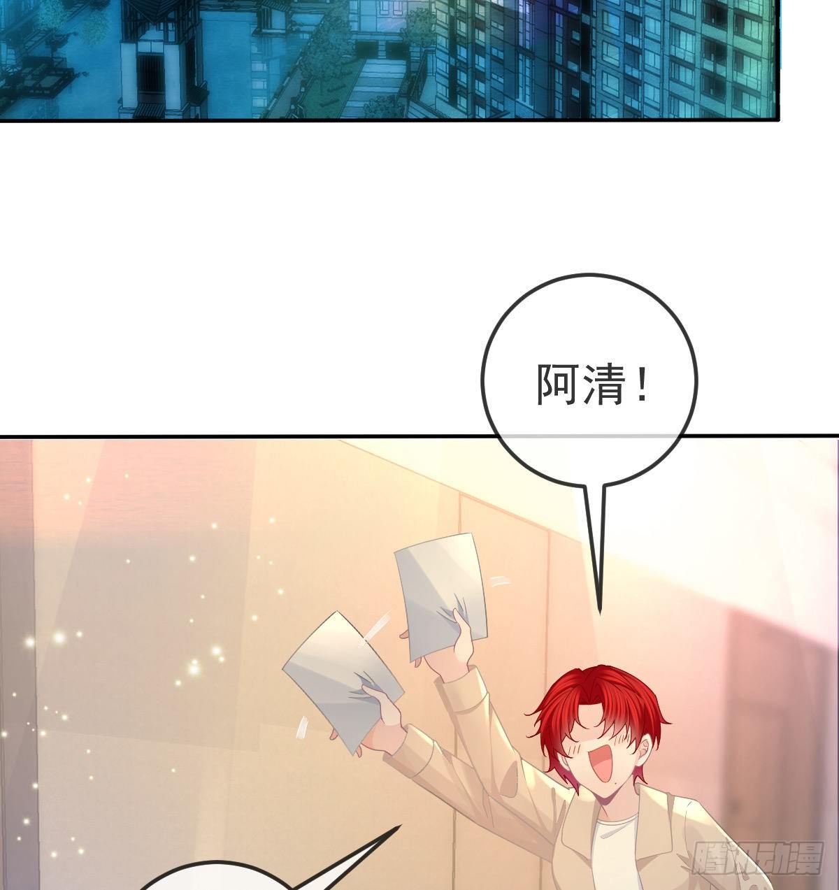 第73话 你要辞职？！13