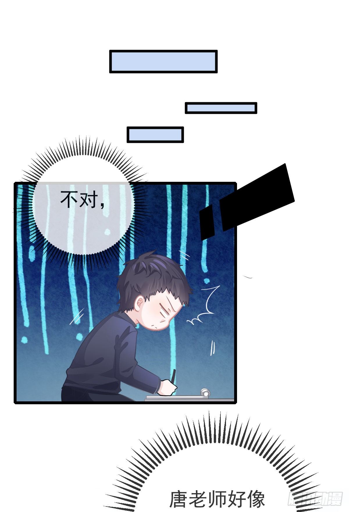 第9话 贫穷百事哀55