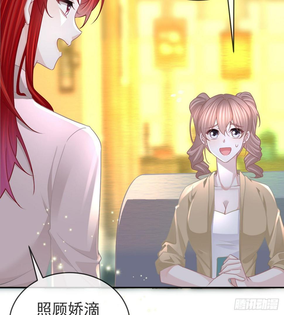 第101话宣传婚礼12