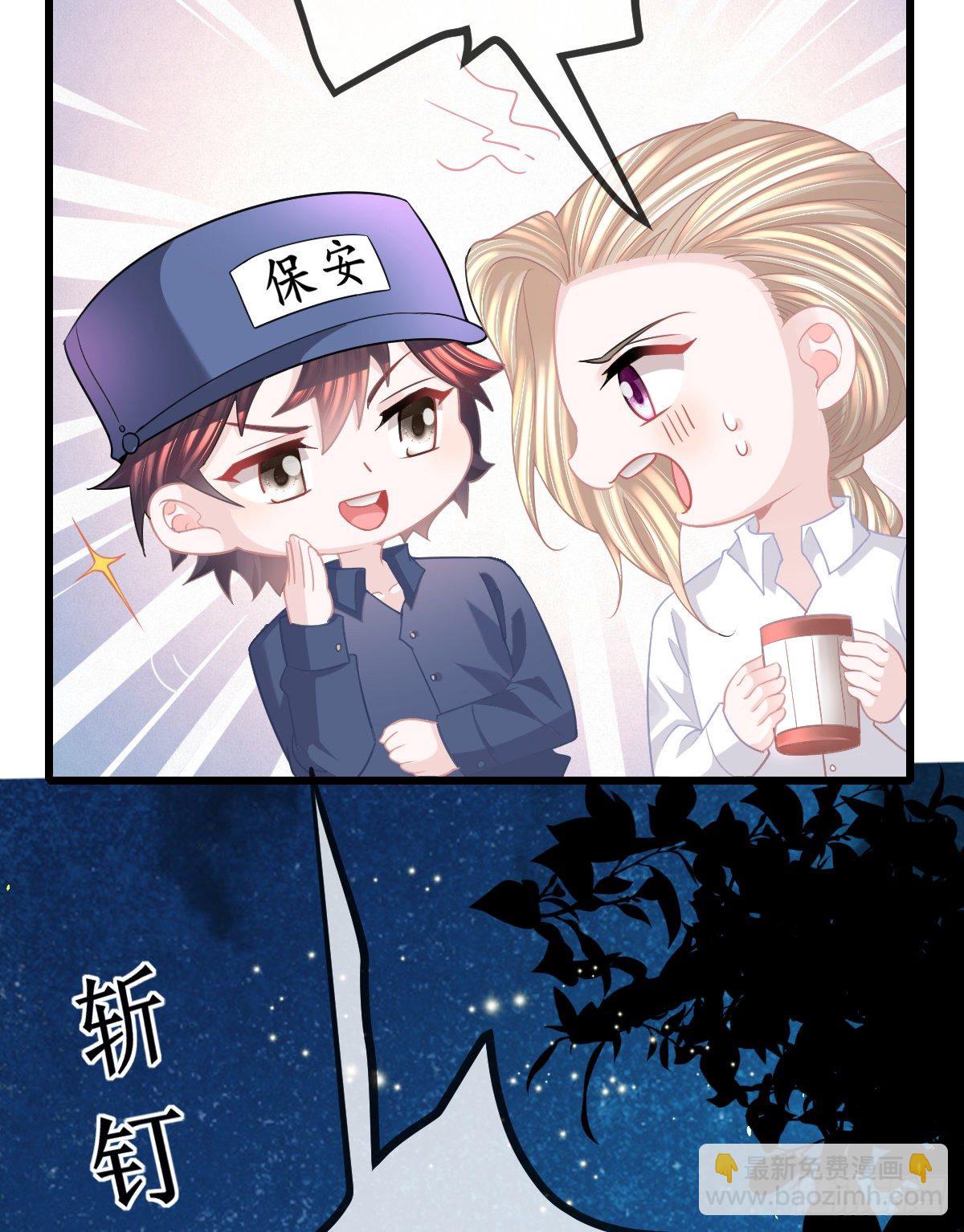 第14话 被男人抛弃了？！47