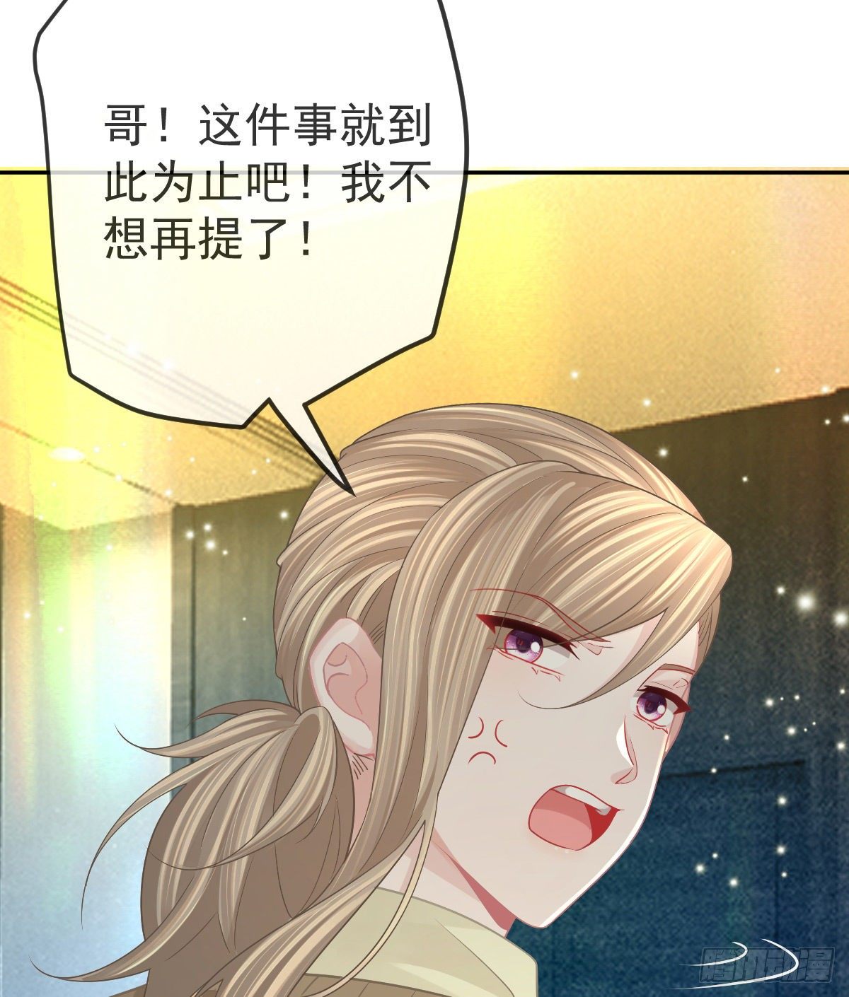 第77话 斯德哥尔摩？19