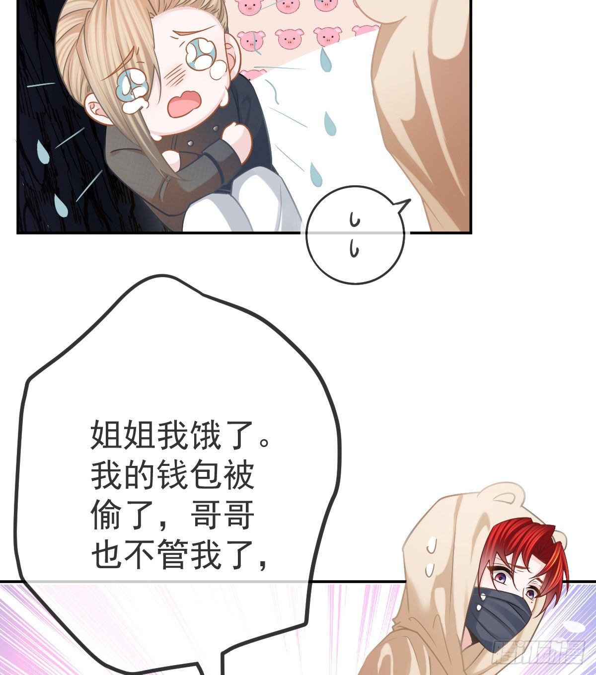 第42话 心理创伤22