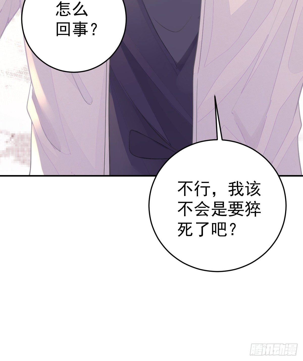 第1话 夜袭37
