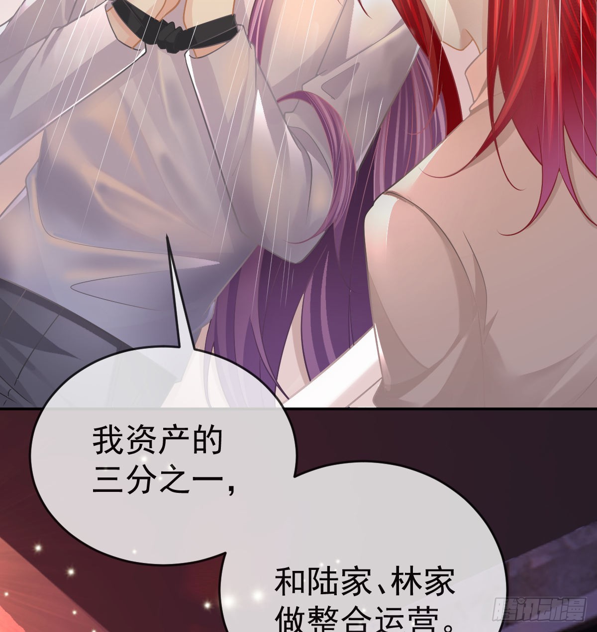 第98话逐个击破30