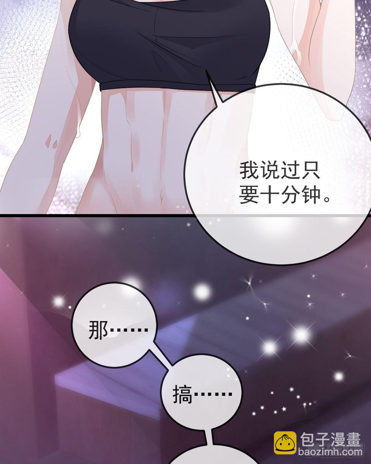 第6话 搞快点7