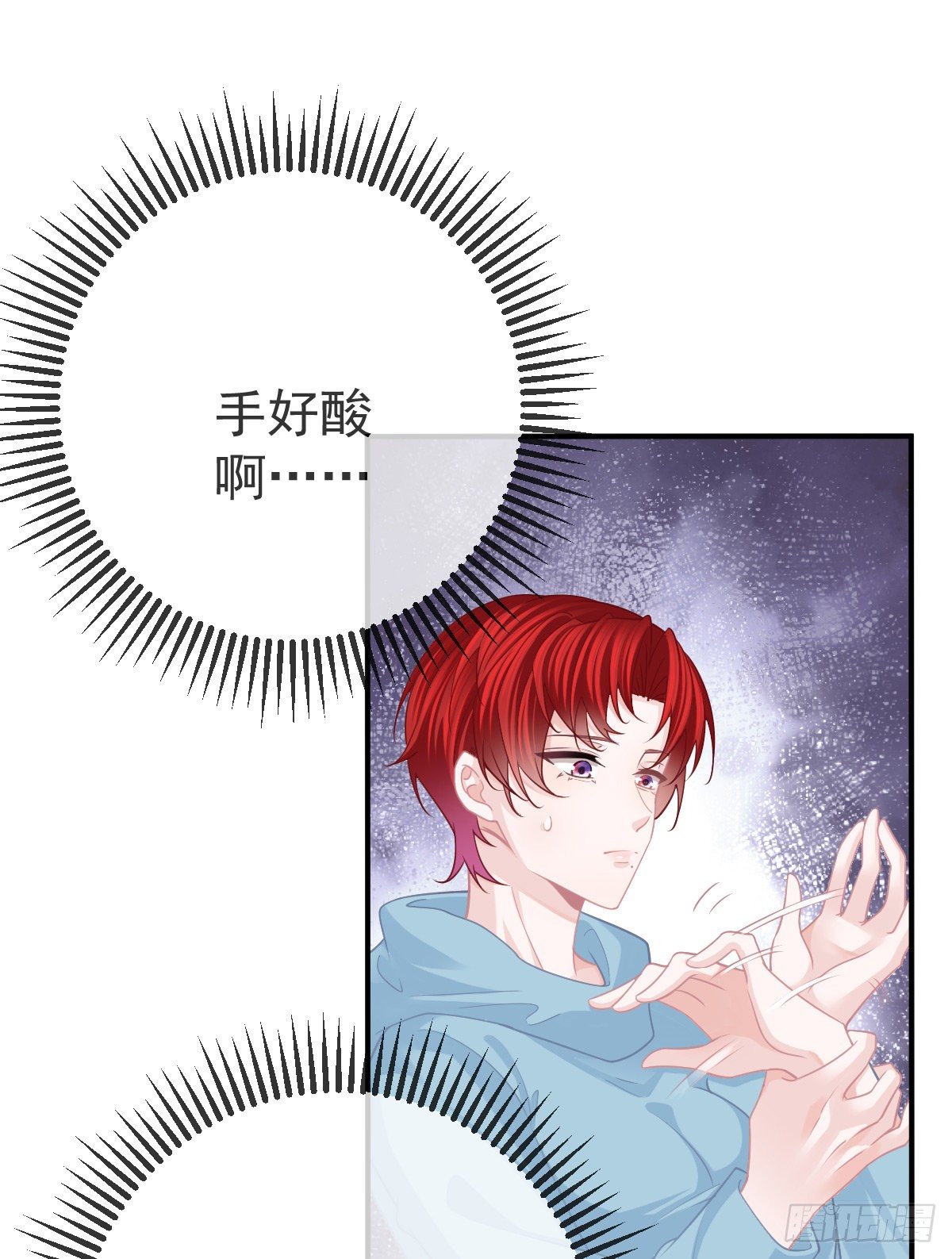 第35话 需要服务吗？21