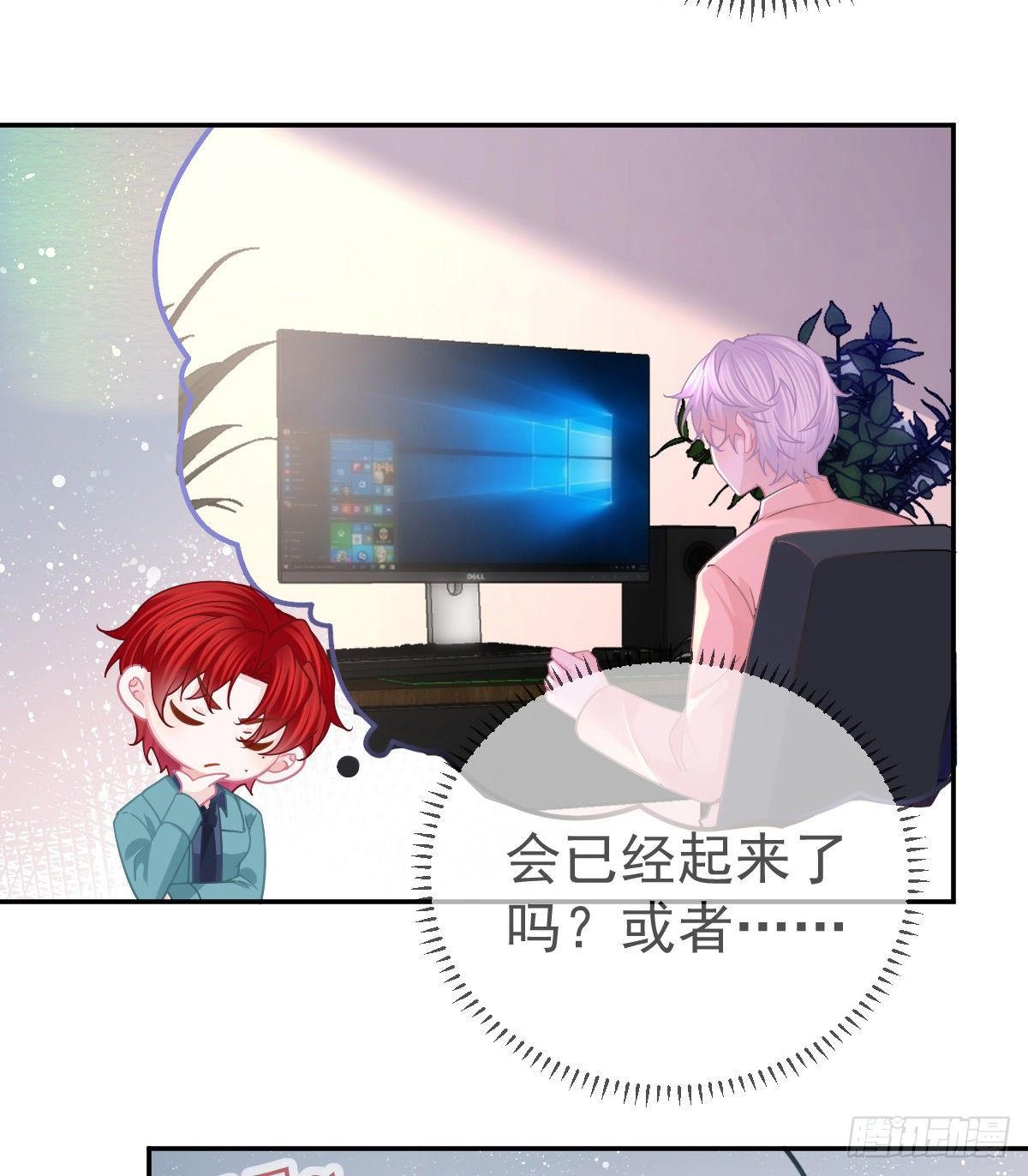 第65话 先做恋人3