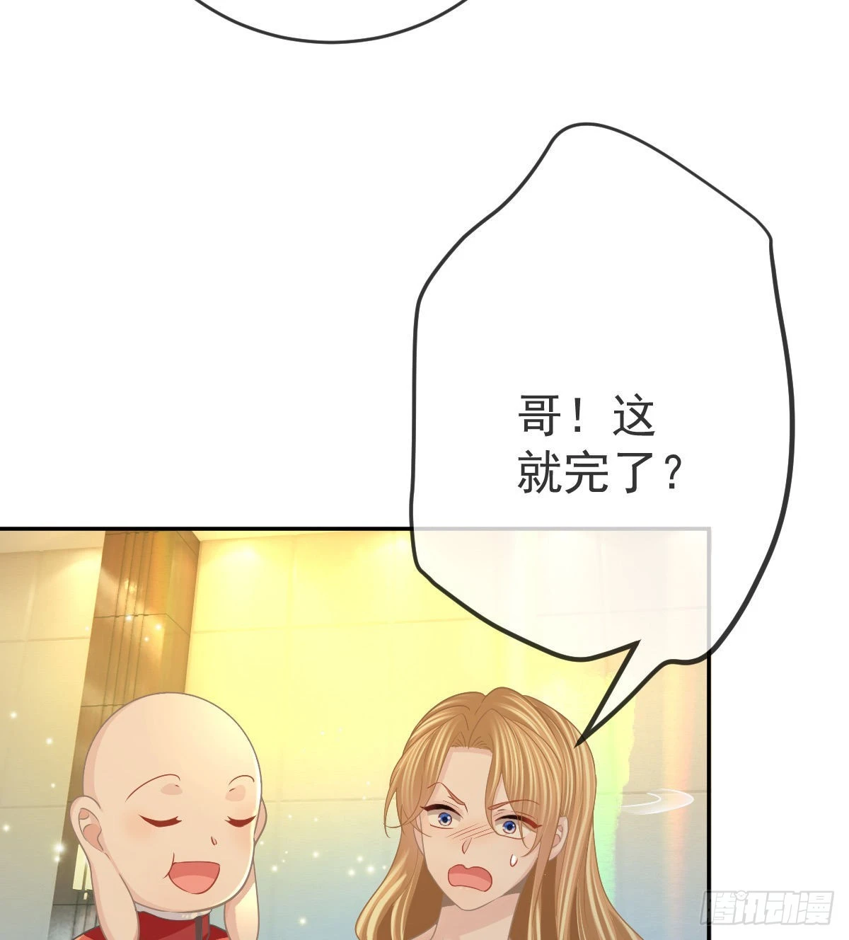 第91话庭审宣判13
