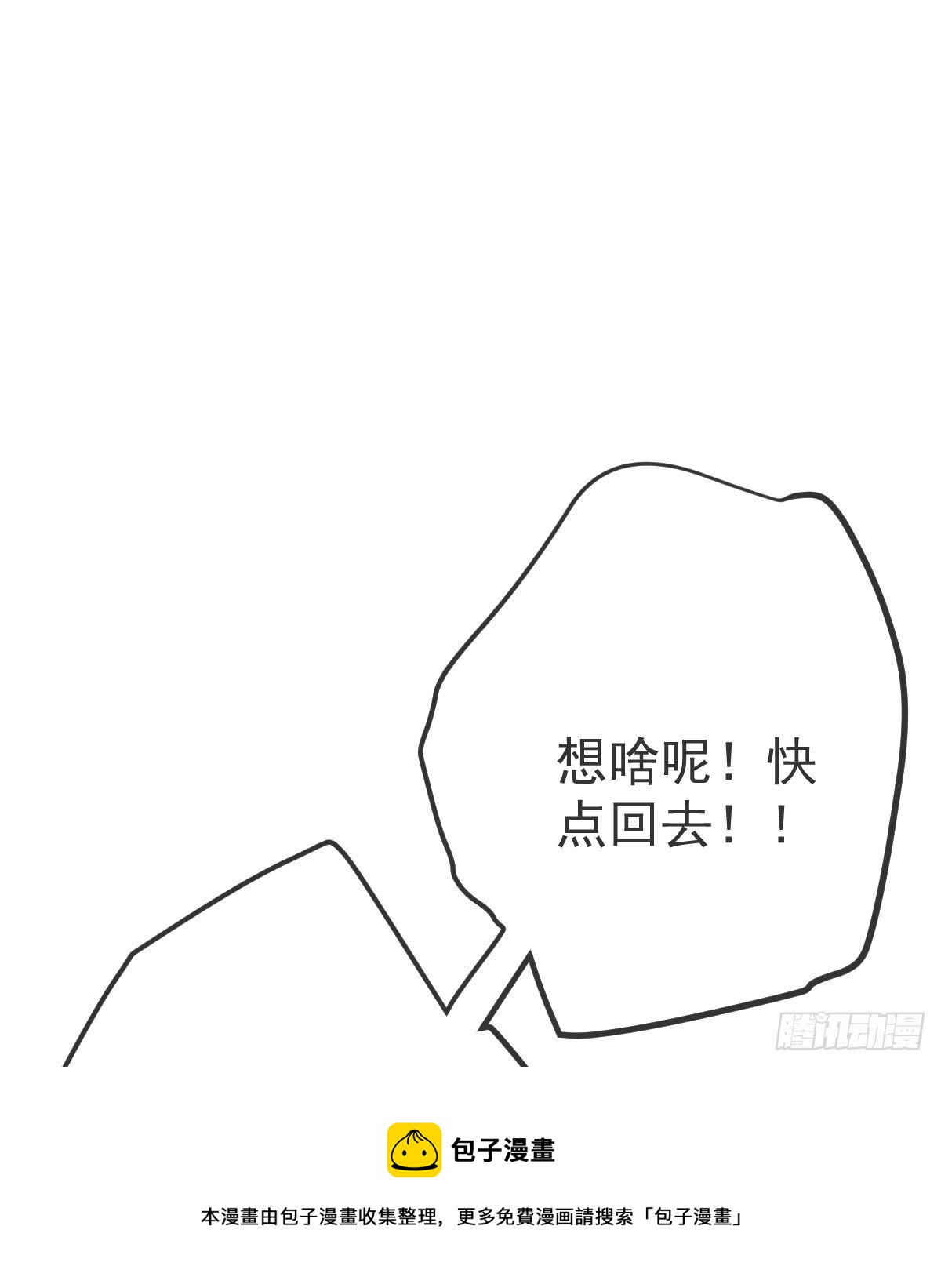 第78话 我保护你64
