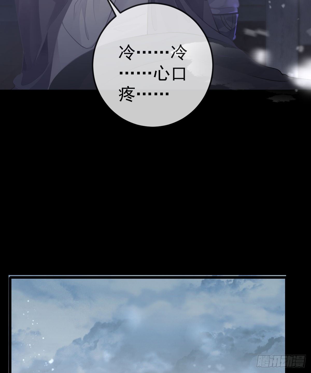 第9话 贫穷百事哀13