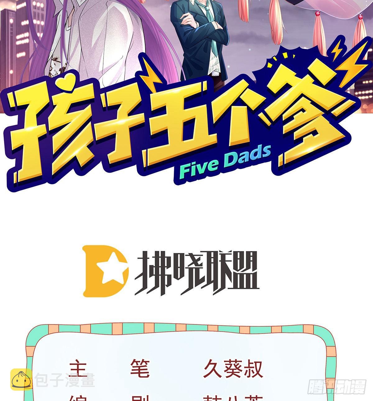 第88话 离梦想最近的时候1