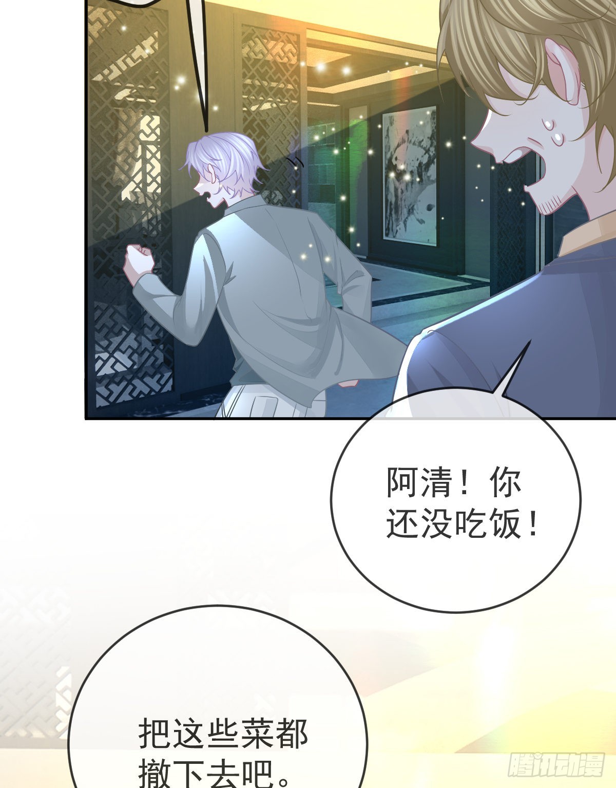 第102话领证30