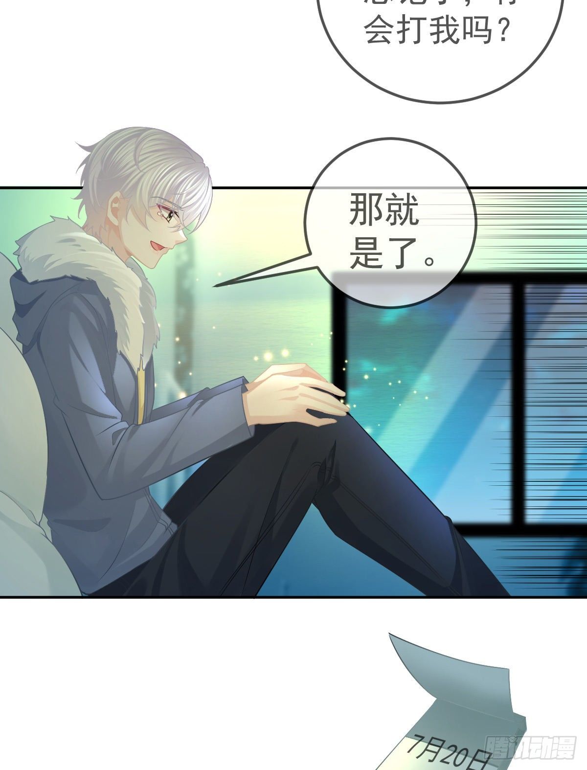 第46话 坦白27