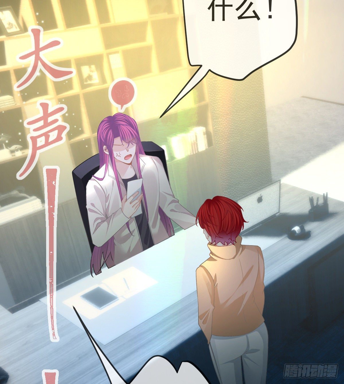 第73话 你要辞职？！53