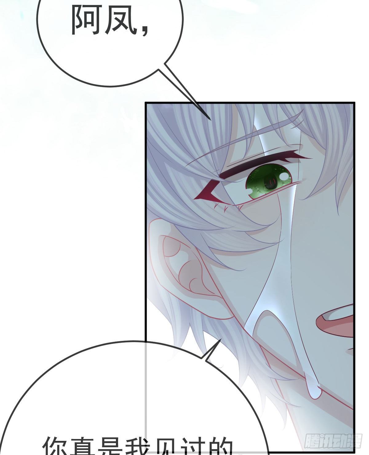 第37话 别那么坚强35