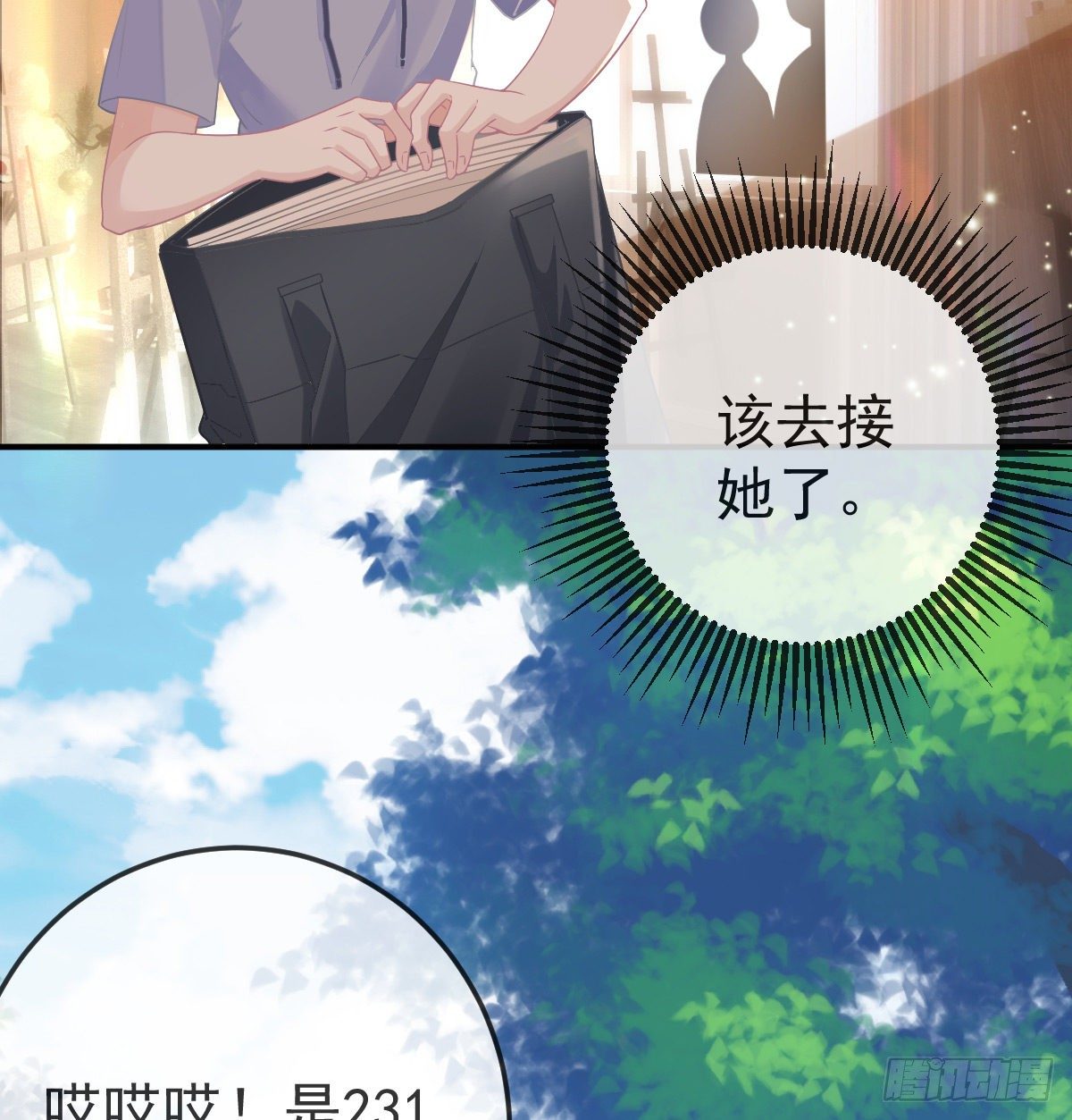 第61话 瘫痪的原因7
