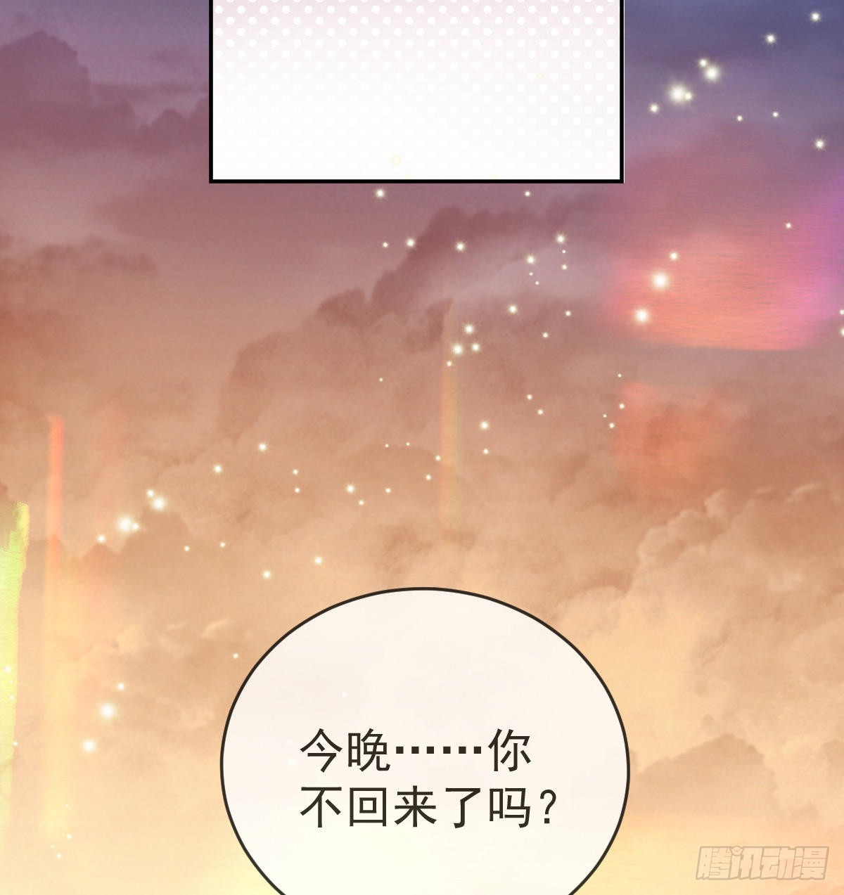 第91话庭审宣判51