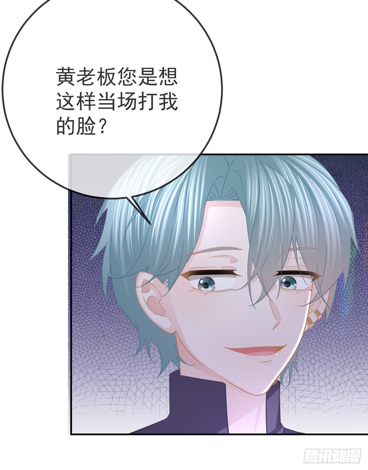 第88话 离梦想最近的时候38