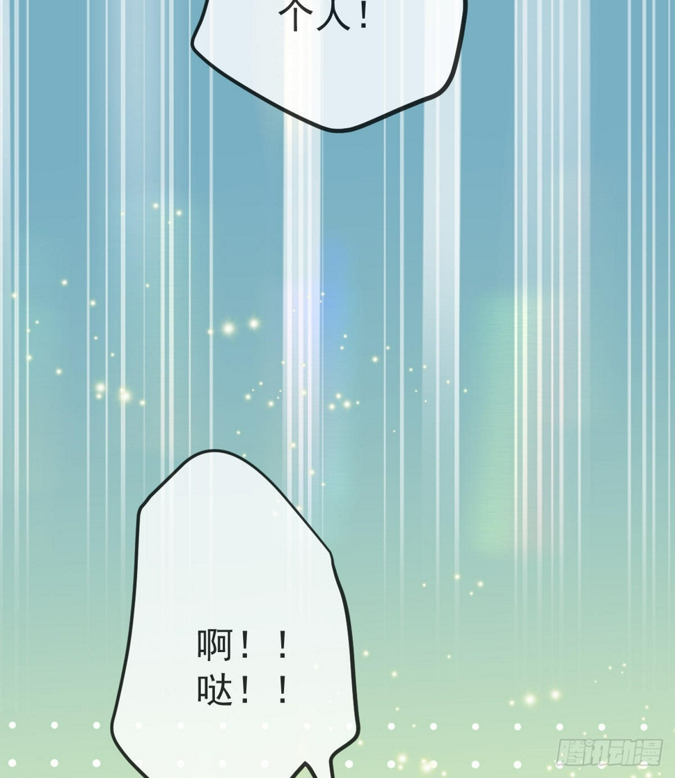 第83话 还活着吗？18