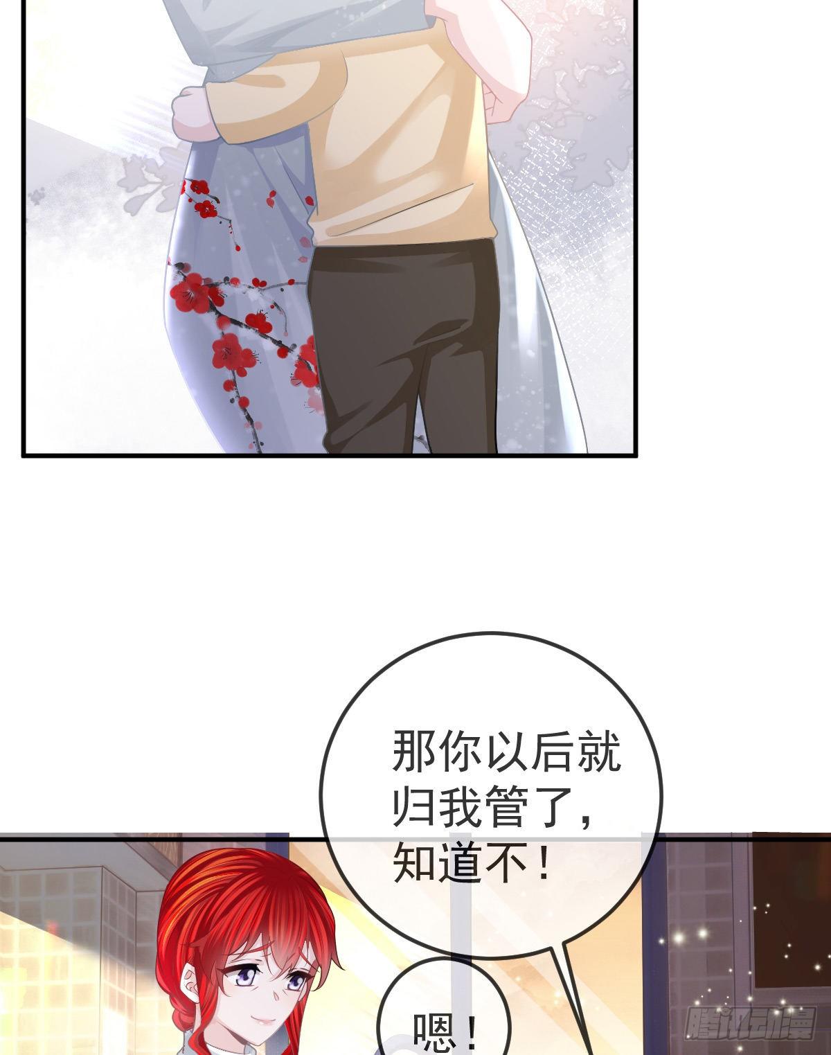 第21话 结婚吧25