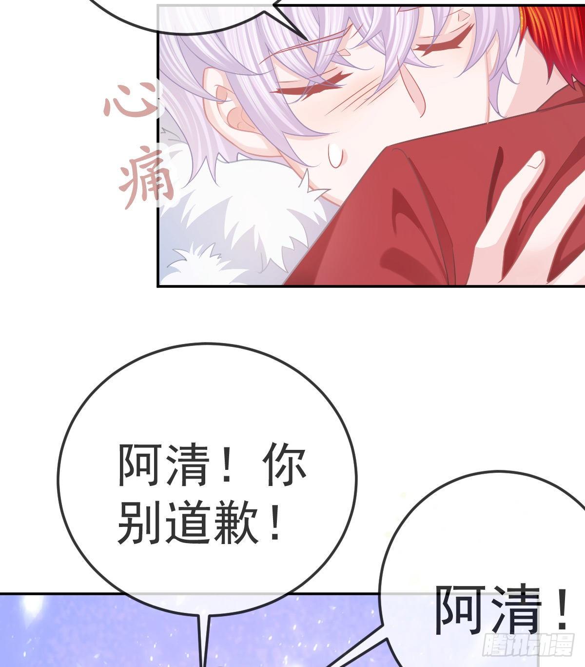第45话 爆发53