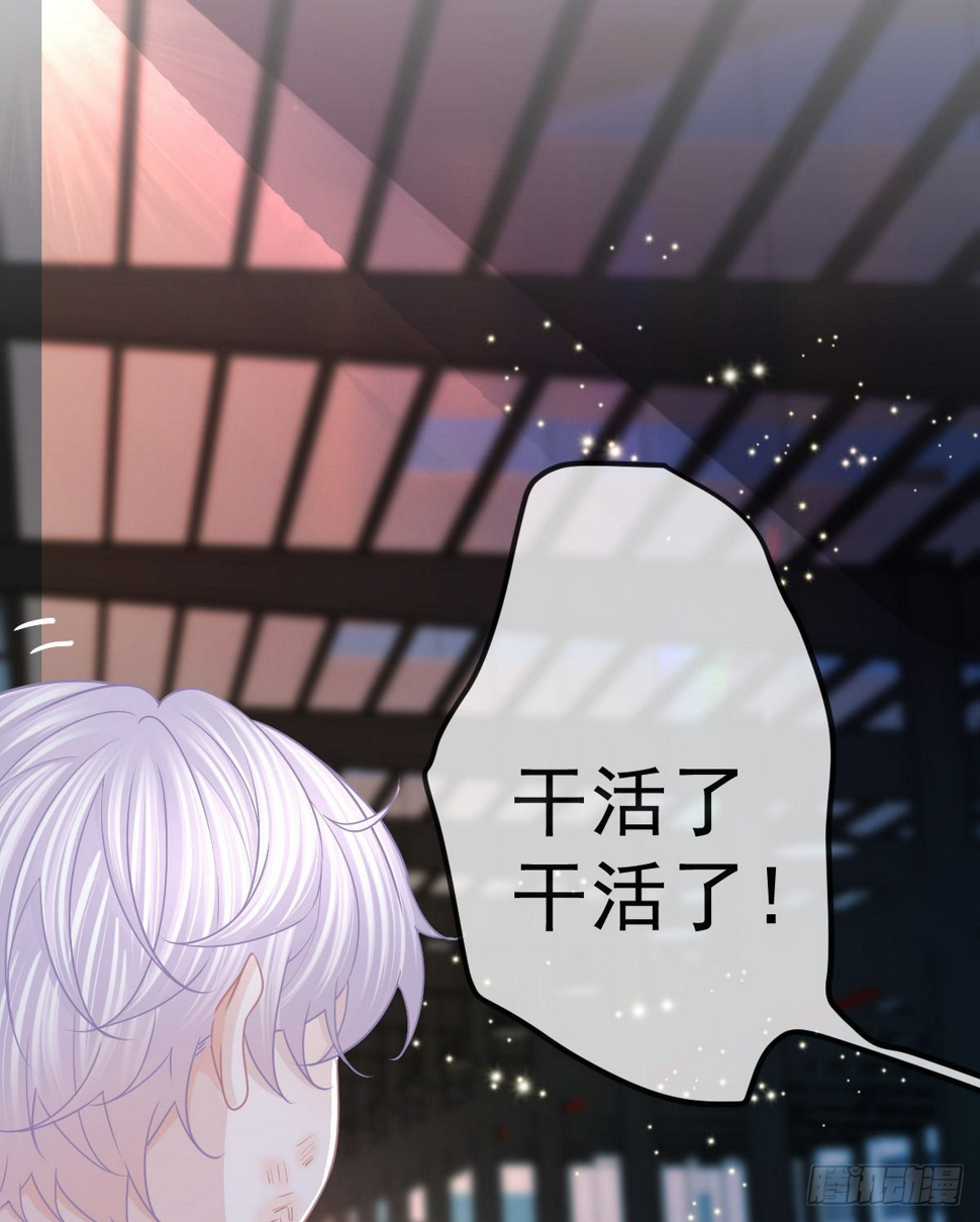 第85话 谁来救救我26