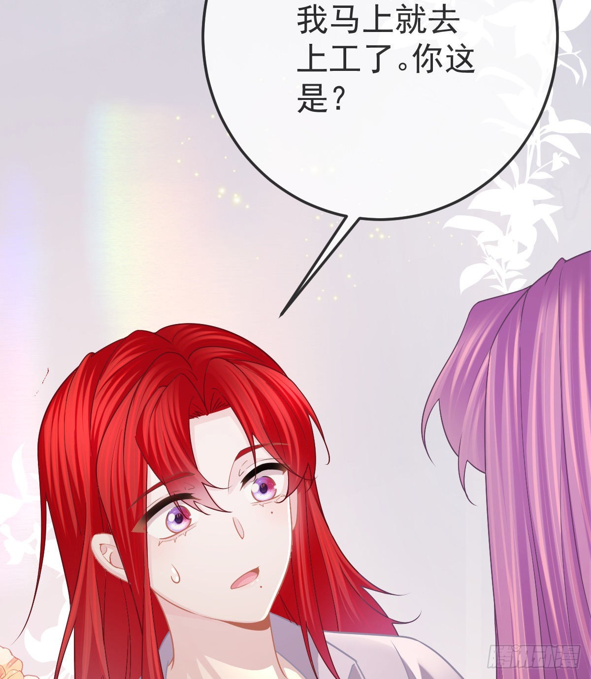 第87话 出售自己36