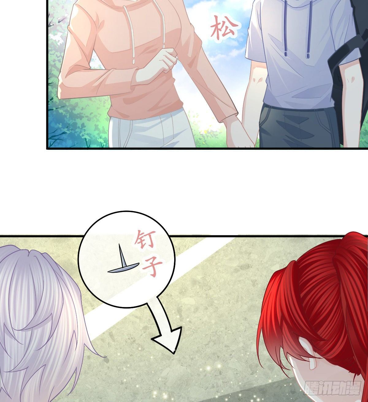 第61话 瘫痪的原因29