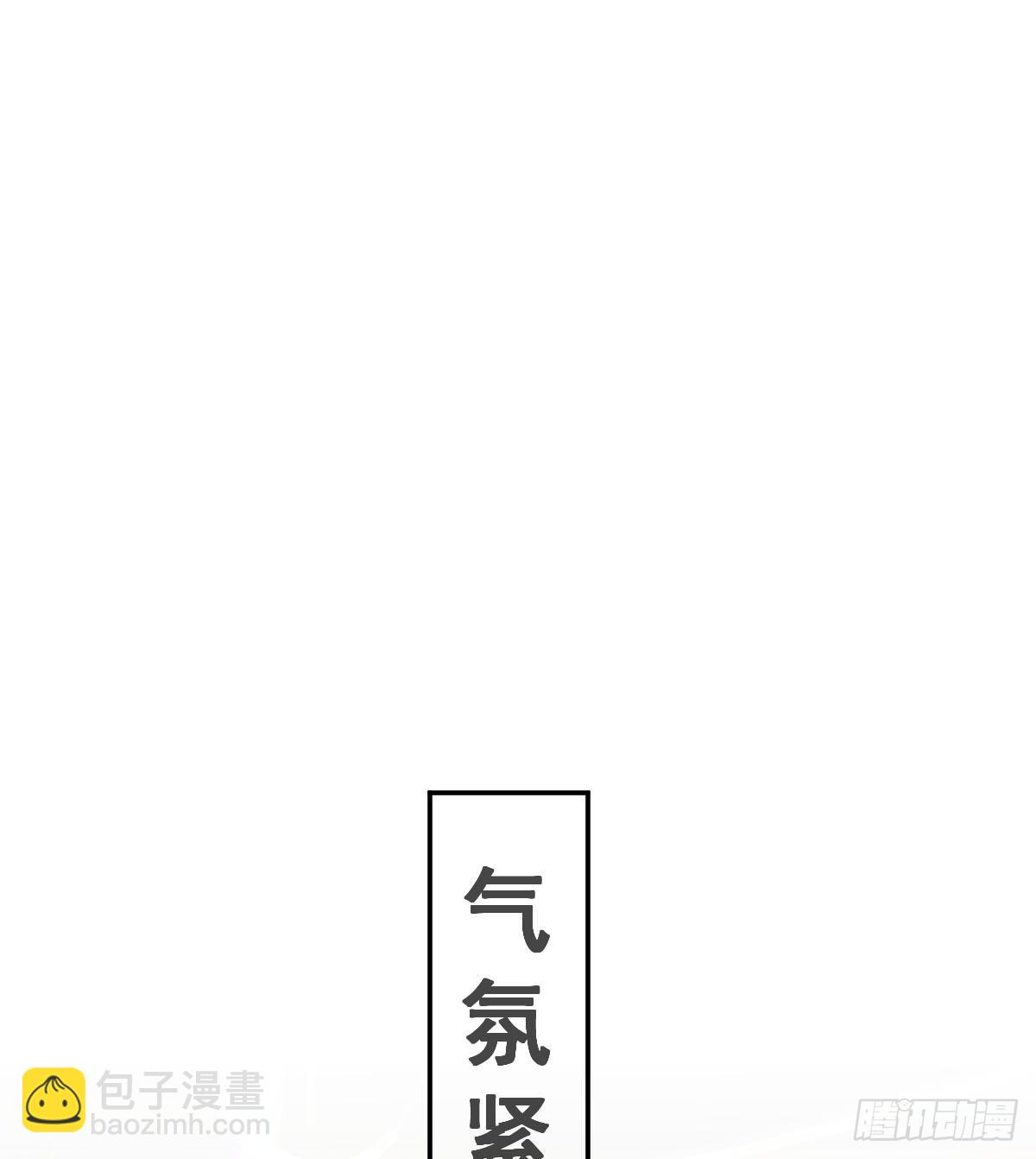 第97话男人们找上门40