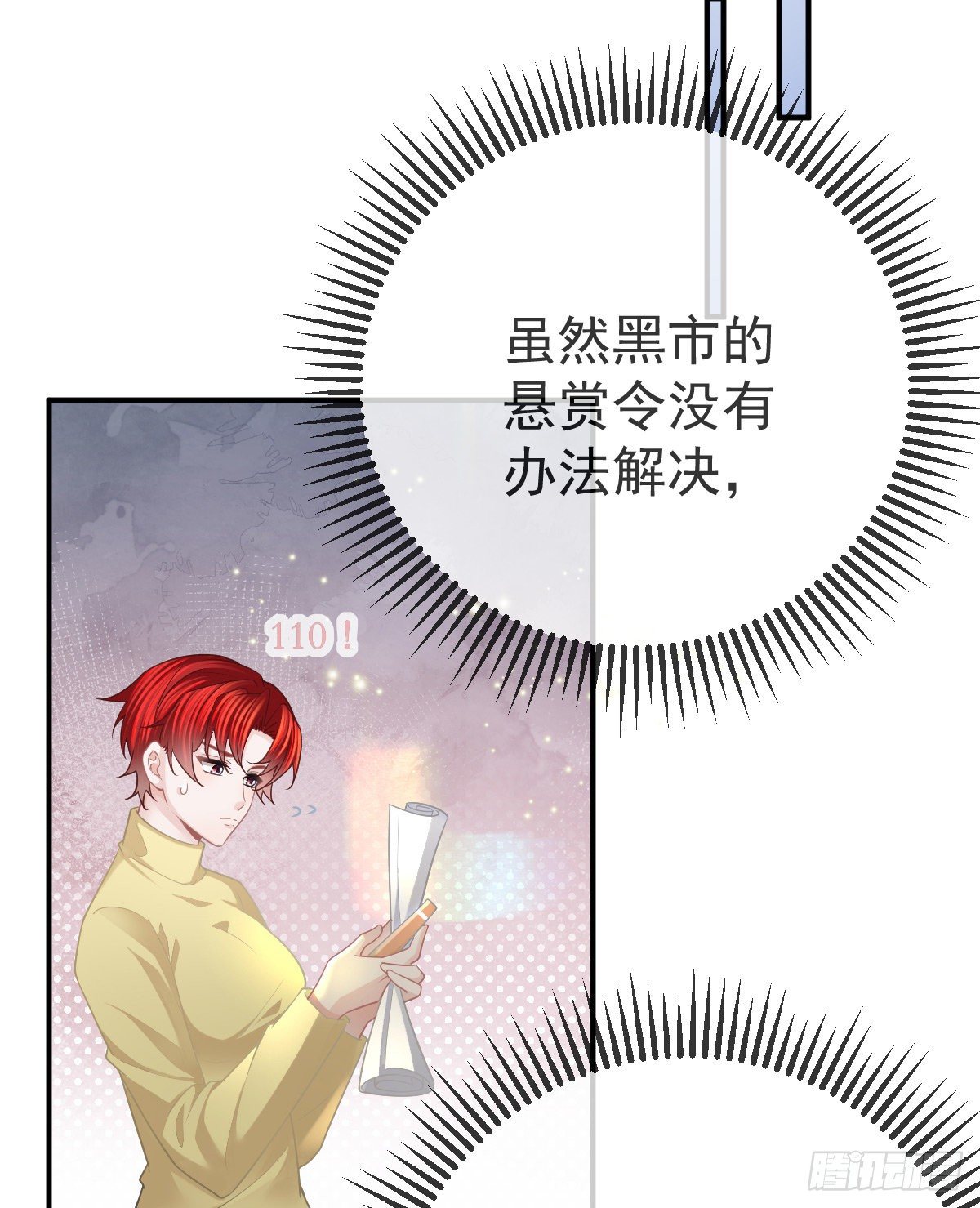 第39话 重金悬赏26