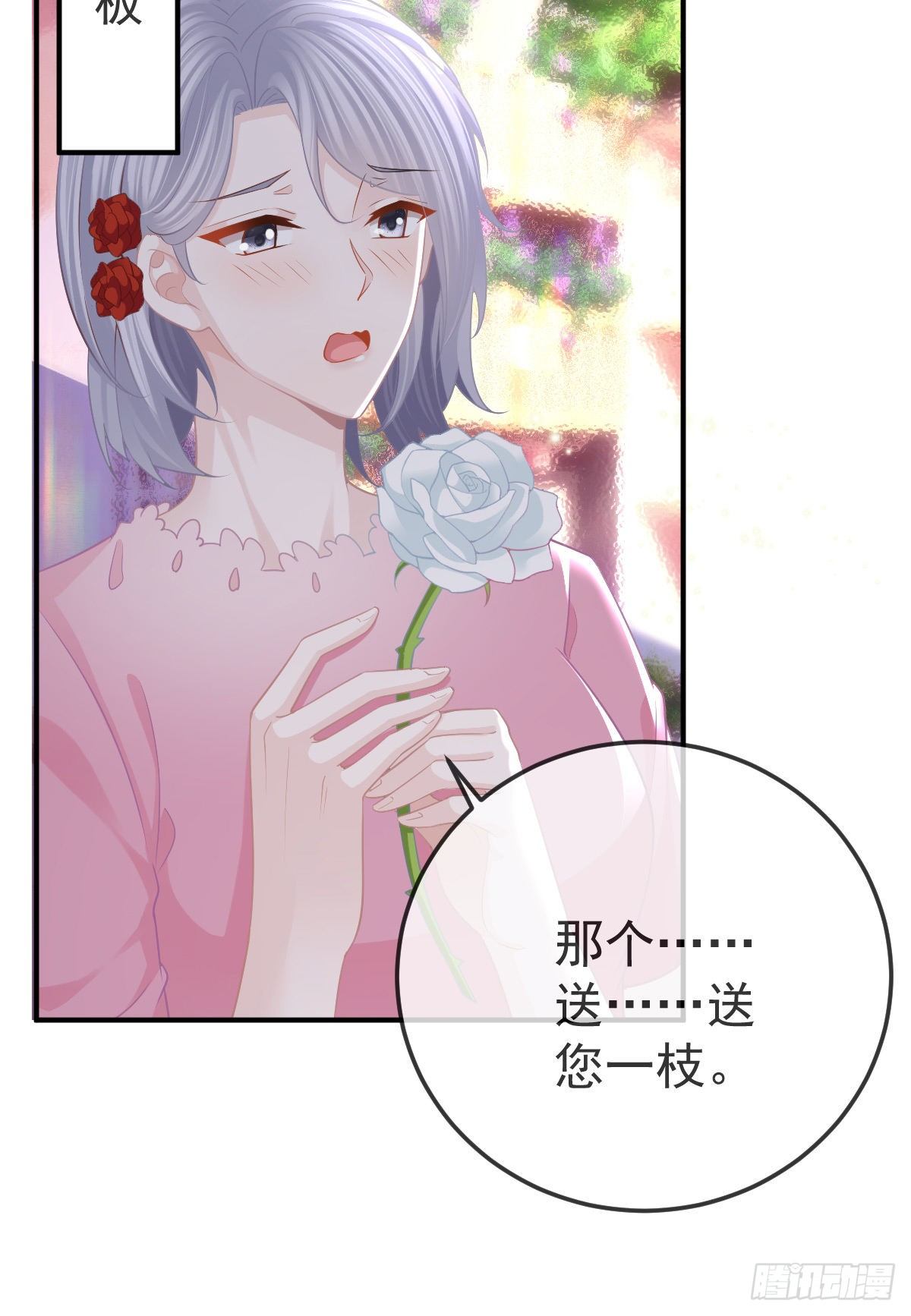 第26话 当家的辛苦了！27