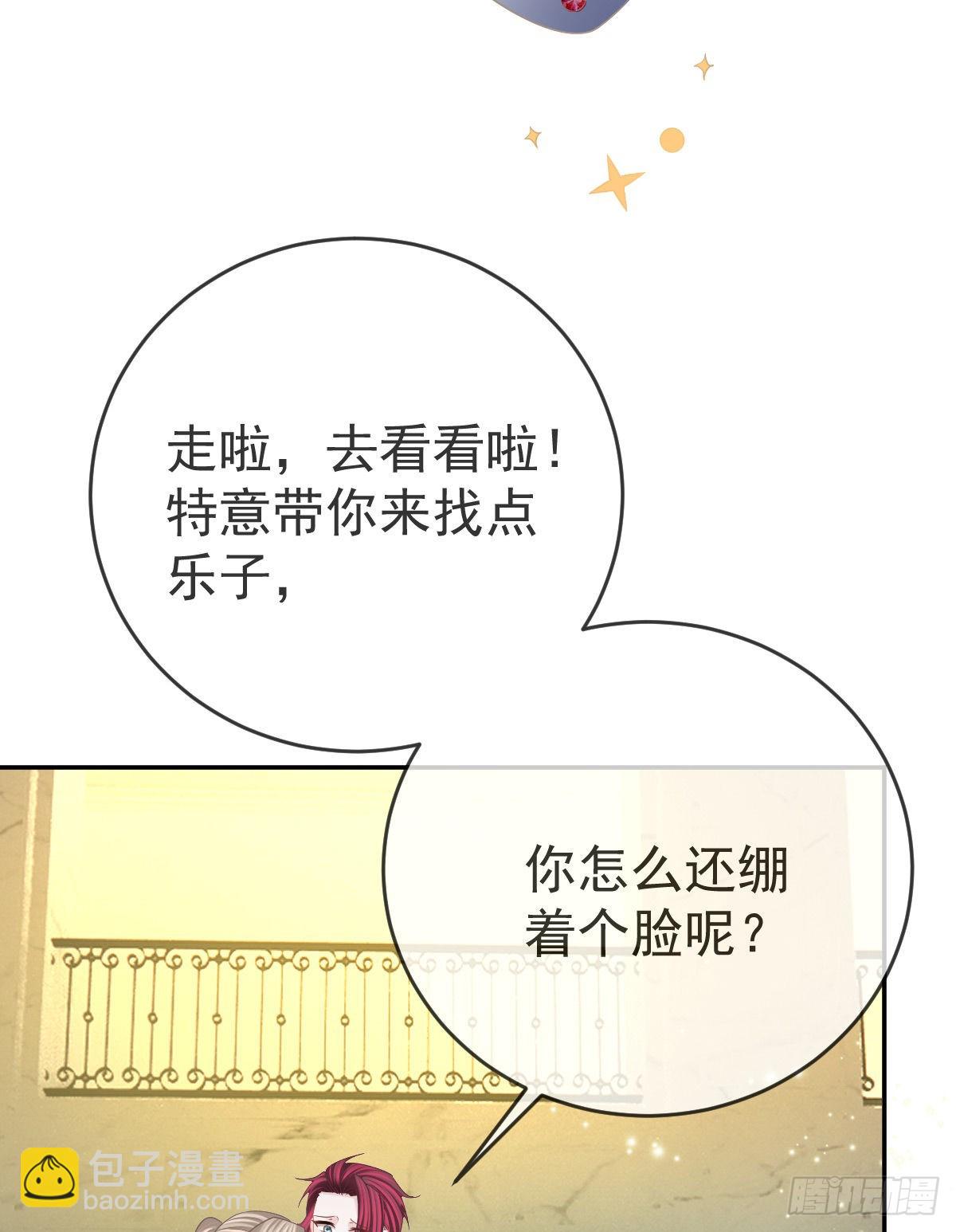 第92话就是她15