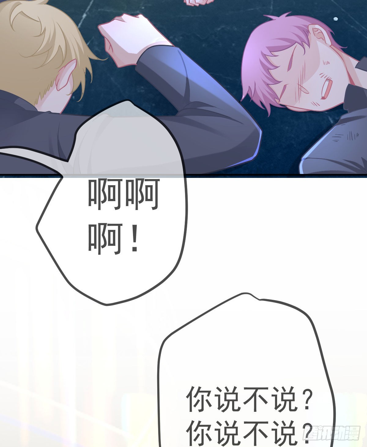 第101话宣传婚礼43