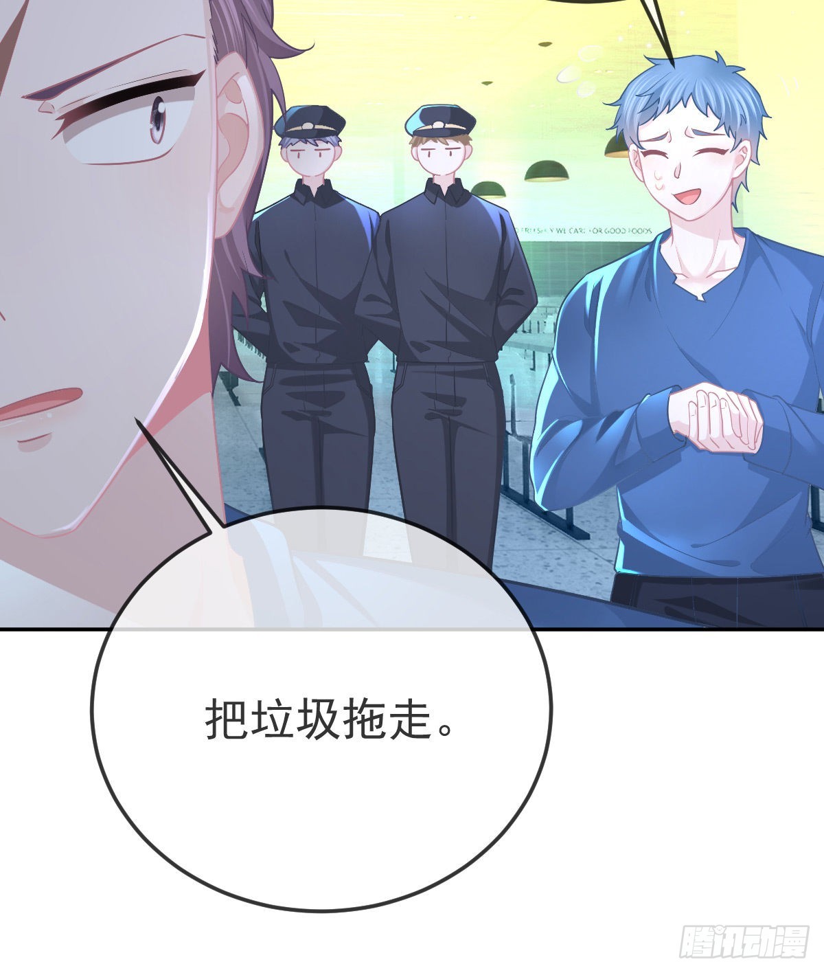 第86话 只有她能碰16