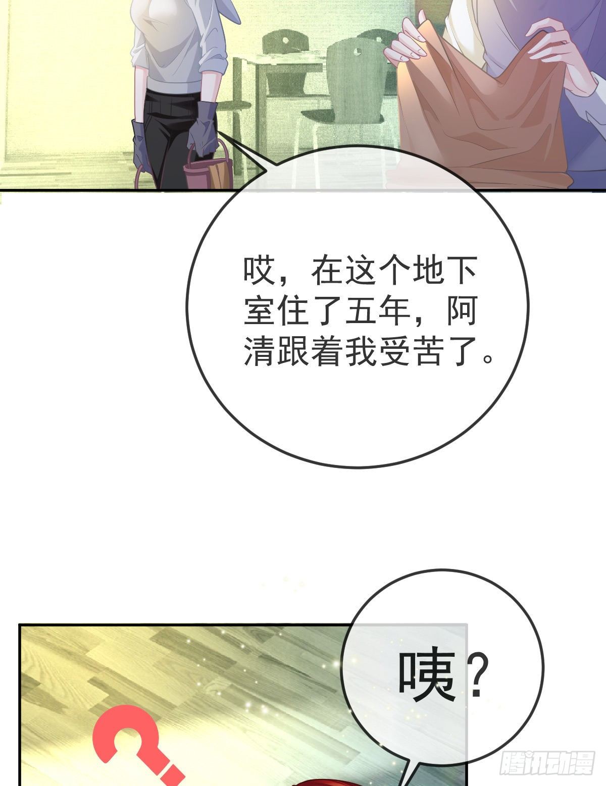 第41话 粗糙的手4
