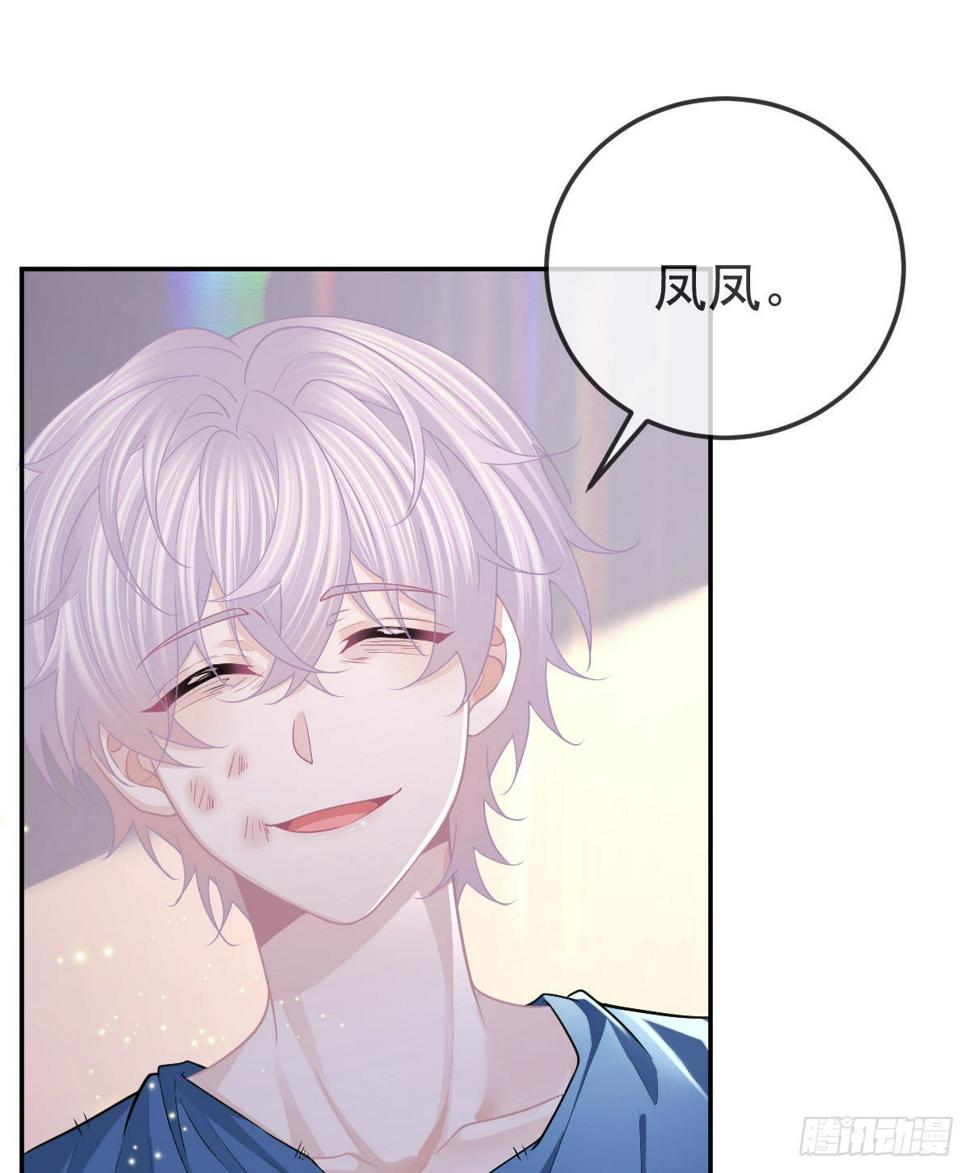 第85话 谁来救救我3
