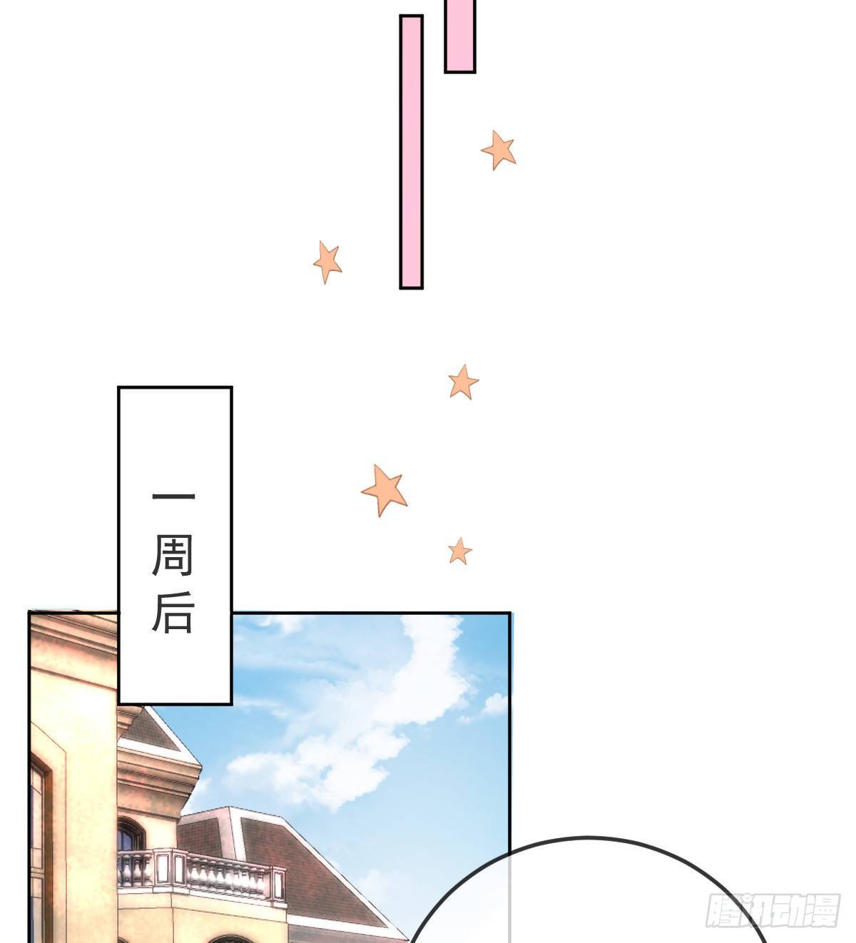 第56话 我们分开吧32