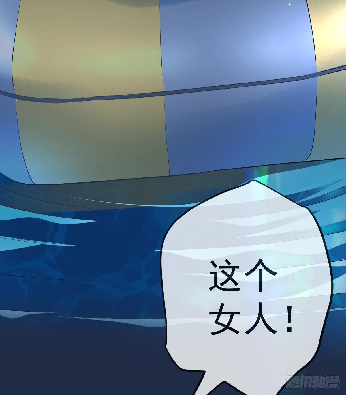第95话你甘心吗？60