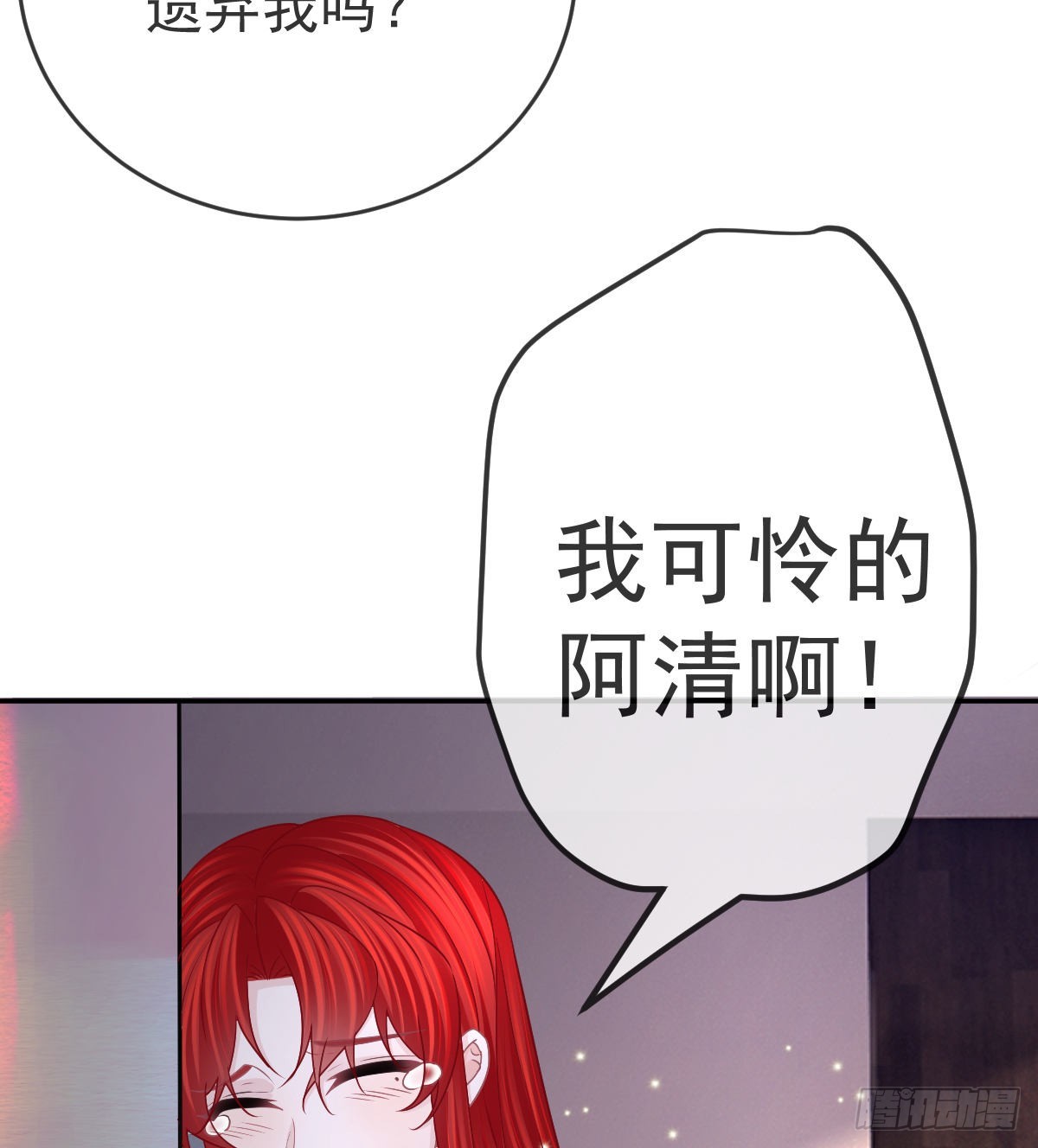 第101话宣传婚礼21