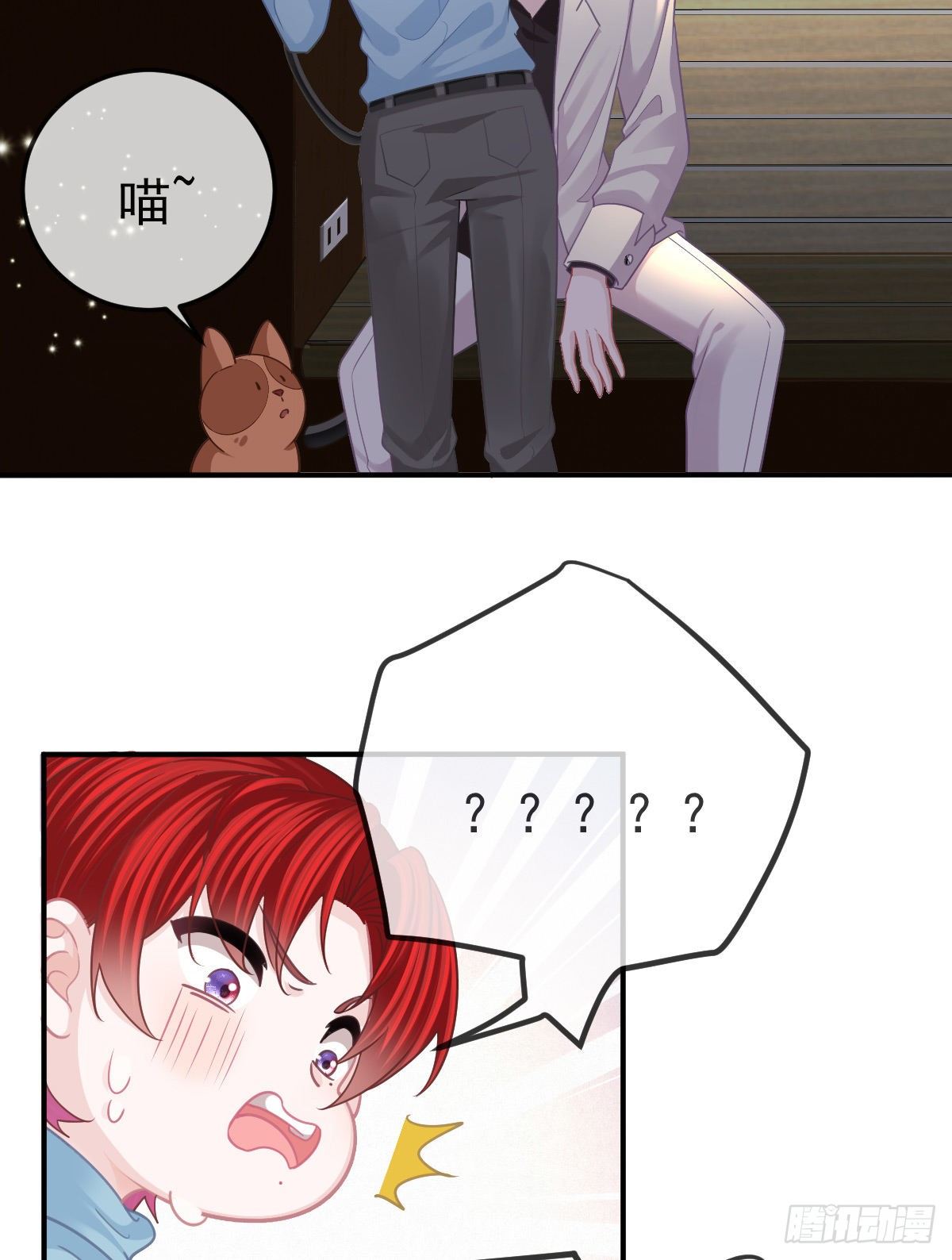 第35话 需要服务吗？28