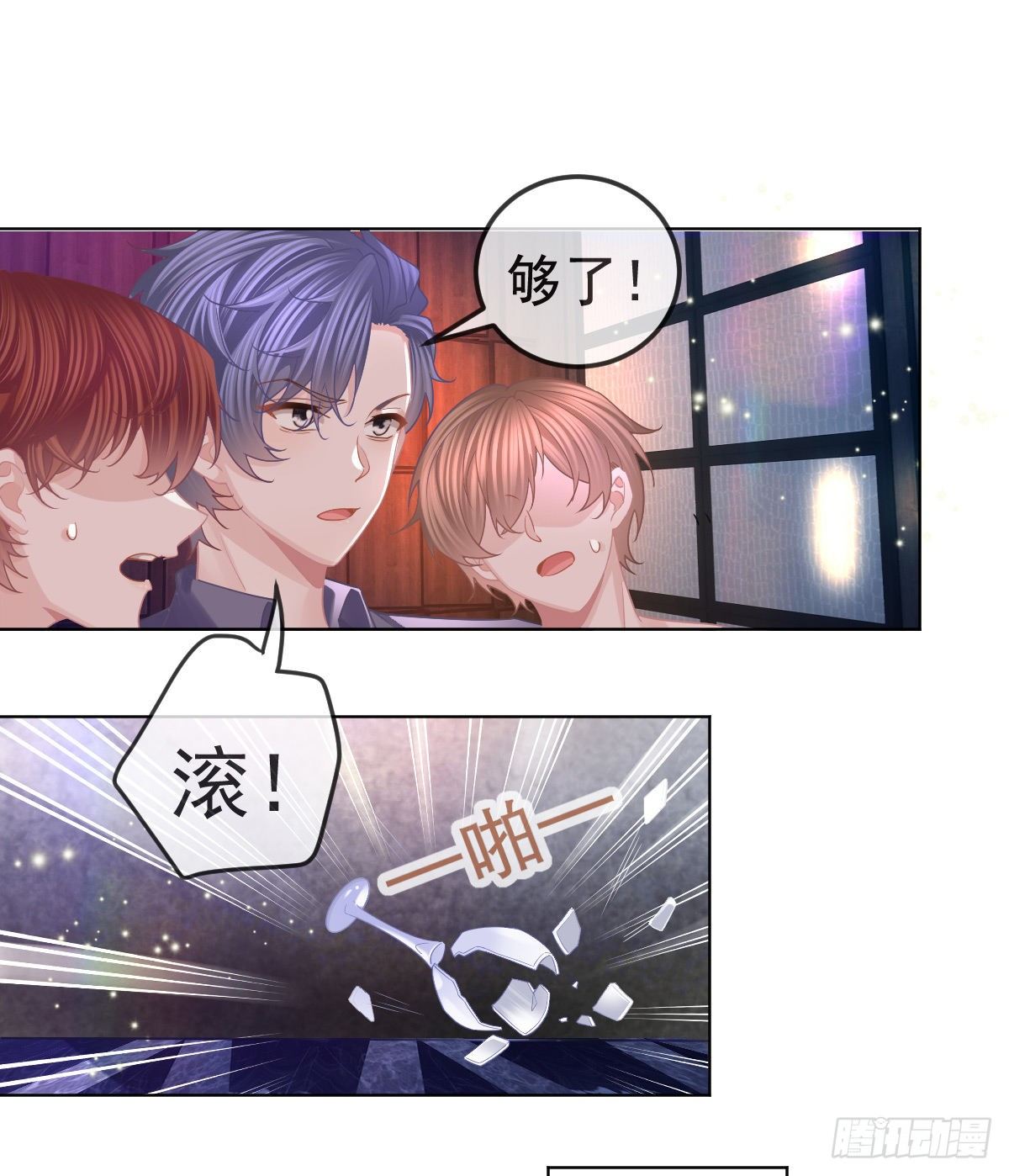 第66话 这个人他不要脸的26