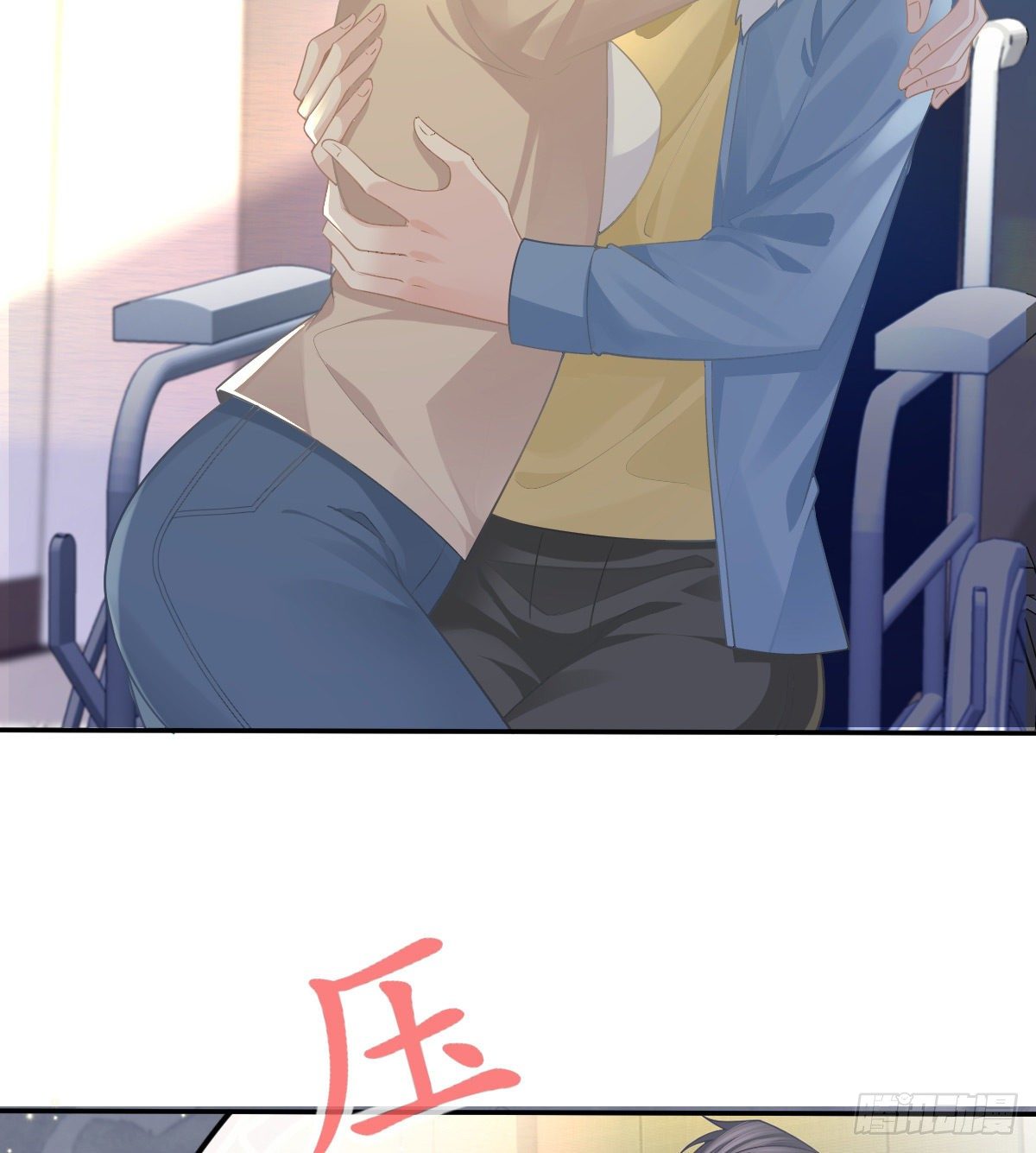第73话 你要辞职？！23