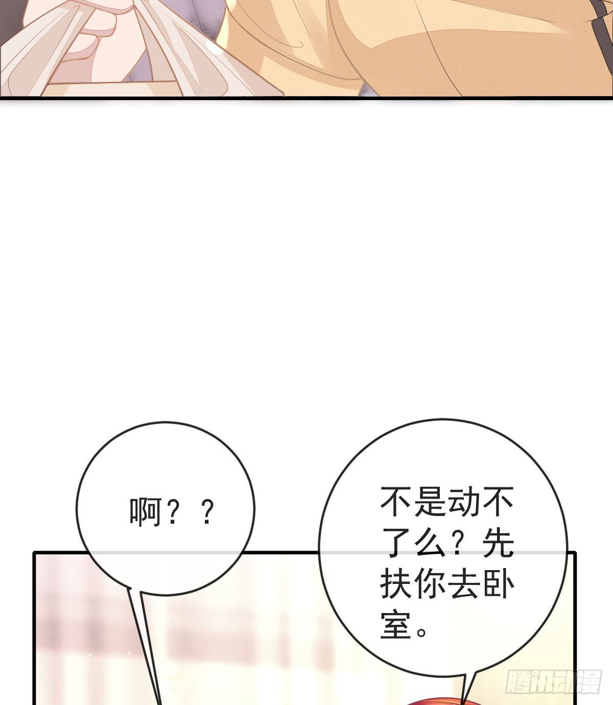第1话 夜袭56