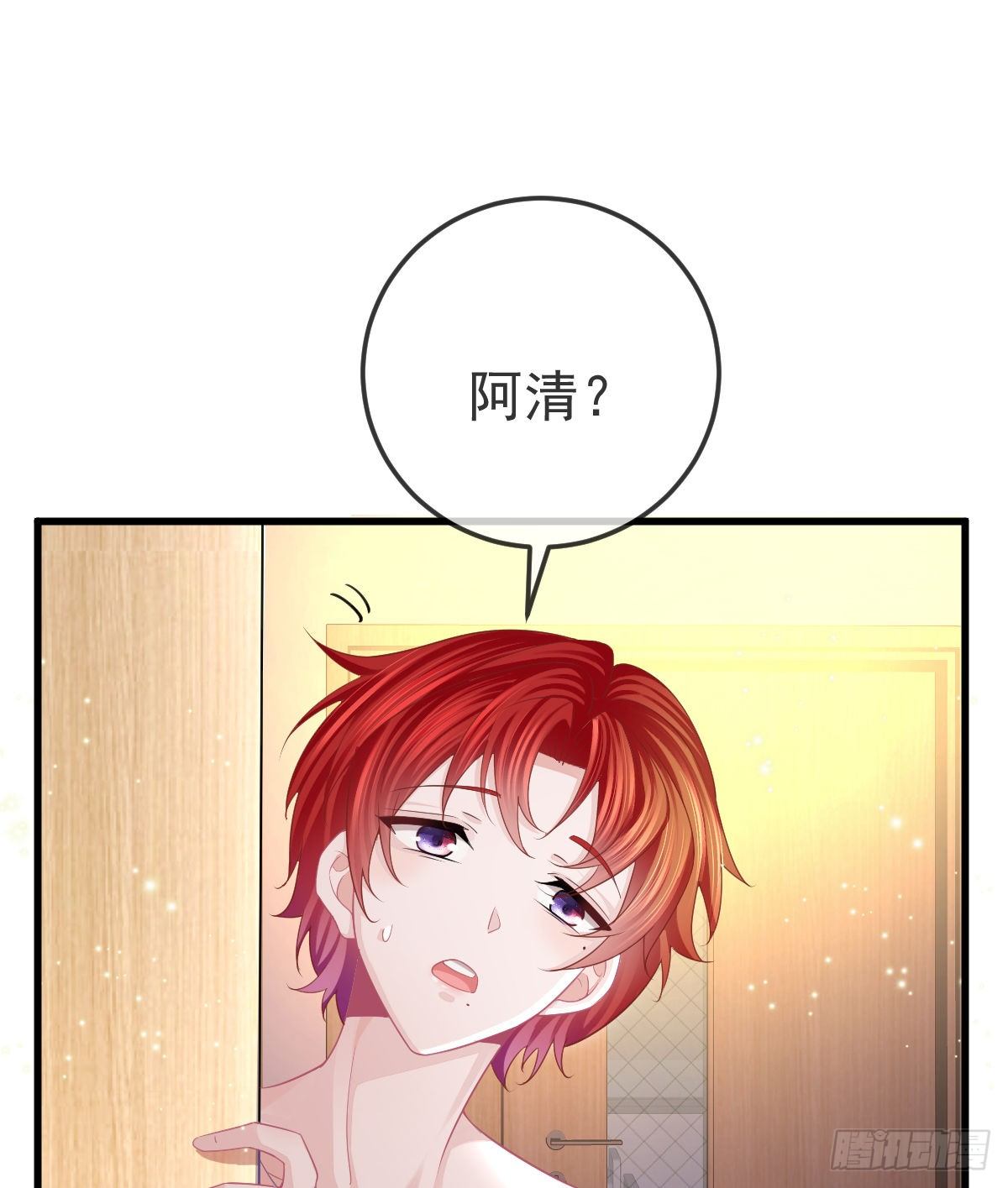 第14话 被男人抛弃了？！2
