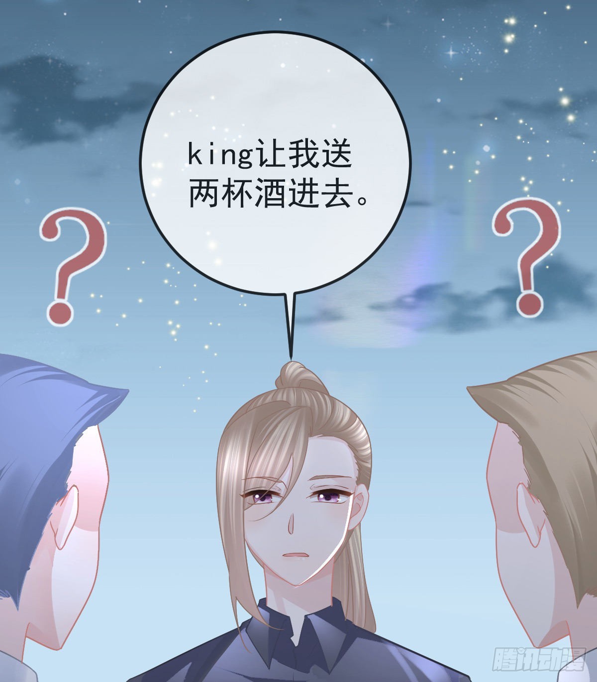 第95话你甘心吗？51