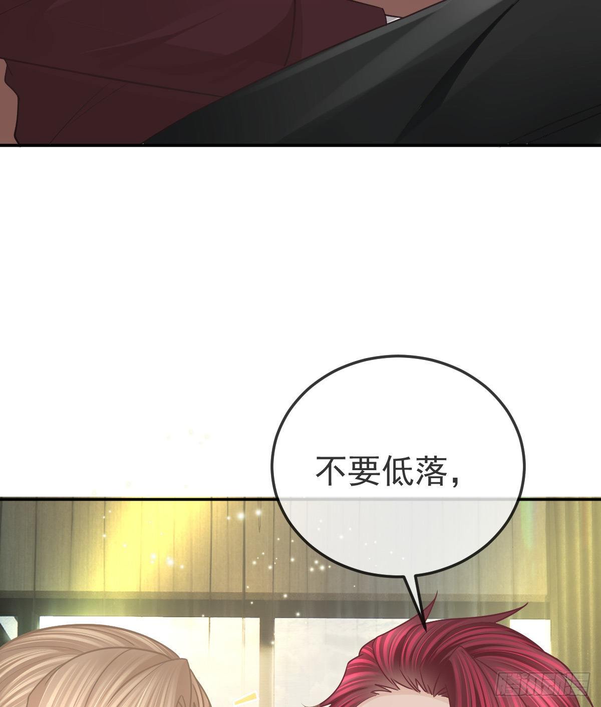 第76话 缺德事不要做15