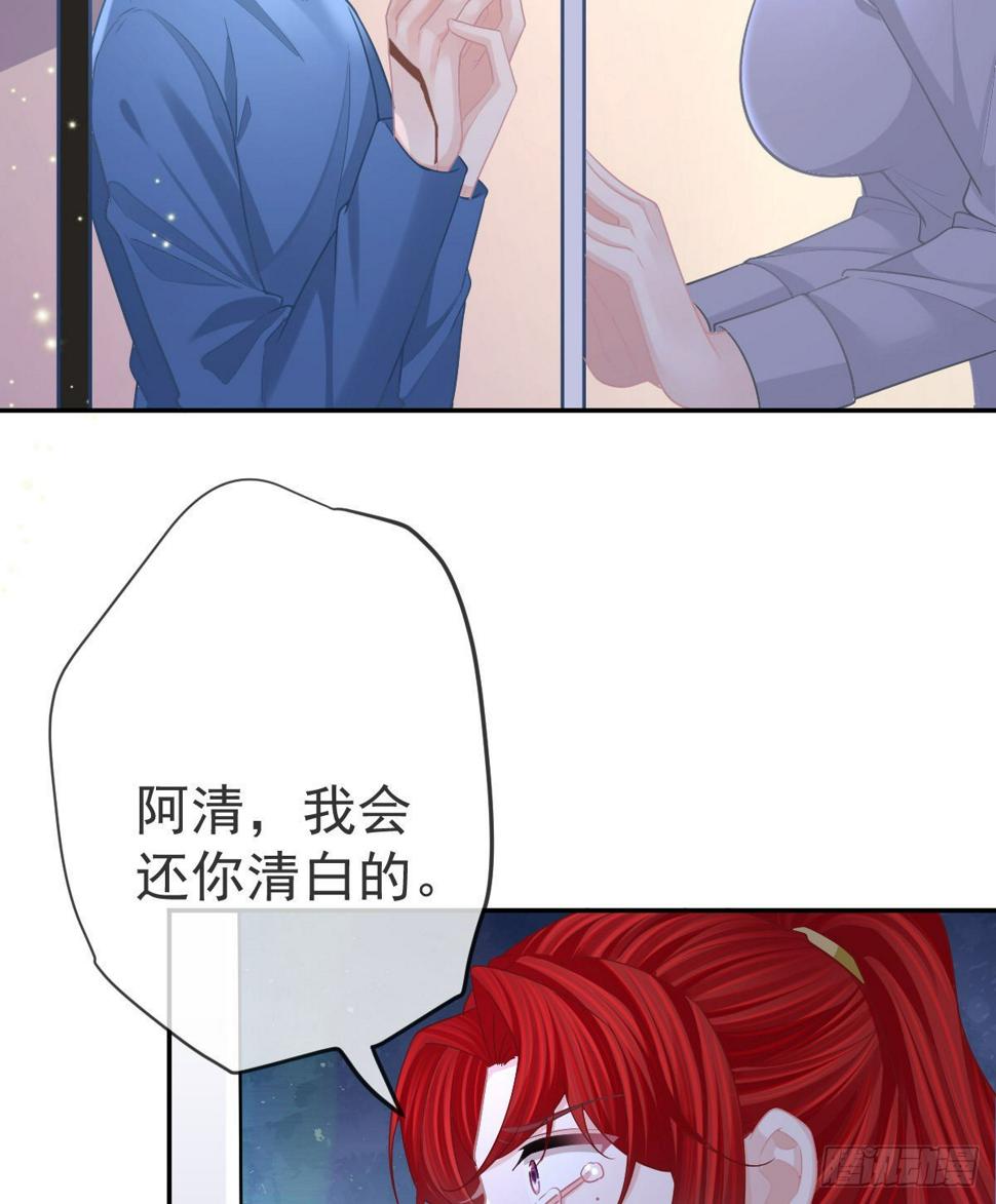 第85话 谁来救救我8