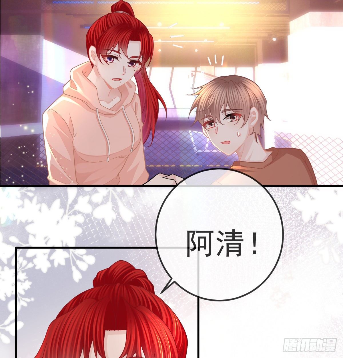 第61话 瘫痪的原因17